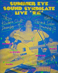 Summer Eye、カムバックイヤーを締めくくるバンドセットワンマン「末広」を東京＆大阪で開催