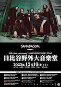 SANABAGUN.「ADVENTURE TOUR」告知画像