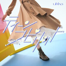 ukka「ティーンスピリット」配信ジャケット