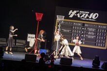 「豆柴の大群のザ・ベスト10～10曲当てるまで帰れません～」の様子。