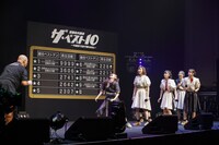 「豆柴の大群のザ・ベスト10～10曲当てるまで帰れません～」の様子。
