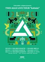 「FINLANDS×ukigmo presents TWO-MAN LIVE TOUR "kolmio"」告知画像
