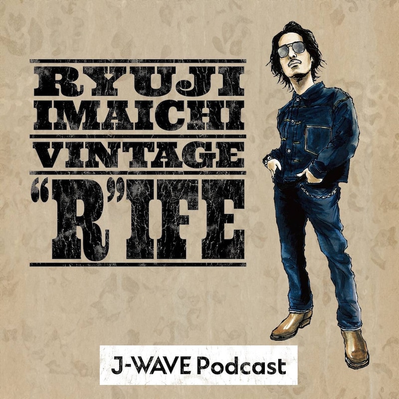 「J-WAVE RYUJI IMAICHI VINTAGE "R" IFE」告知ビジュアル