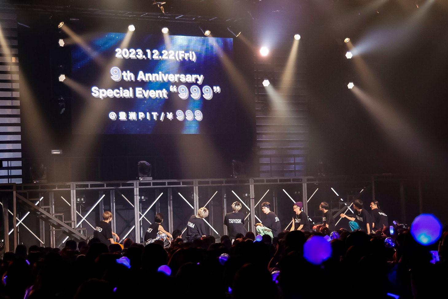 SUPER★DRAGON