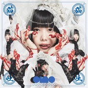 ano「猫猫吐吐」通常盤ジャケット