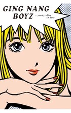 銀杏BOYZ「君と僕の第三次世界大戦的恋愛革命」カセットテープジャケット