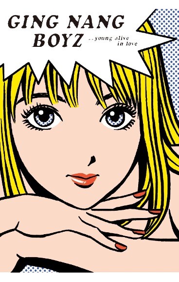 銀杏BOYZ「君と僕の第三次世界大戦的恋愛革命」カセットテープジャケット