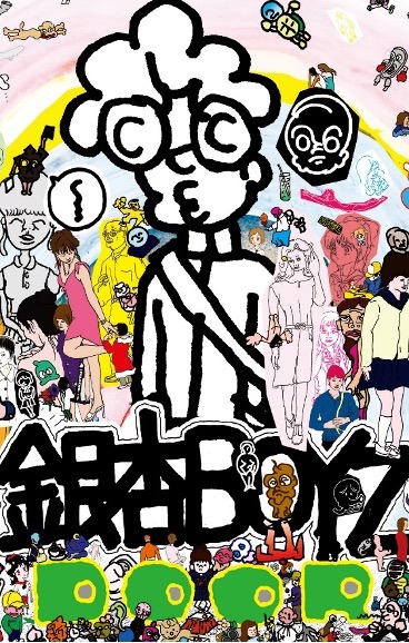 銀杏BOYZ「DOOR」カセットテープジャケット