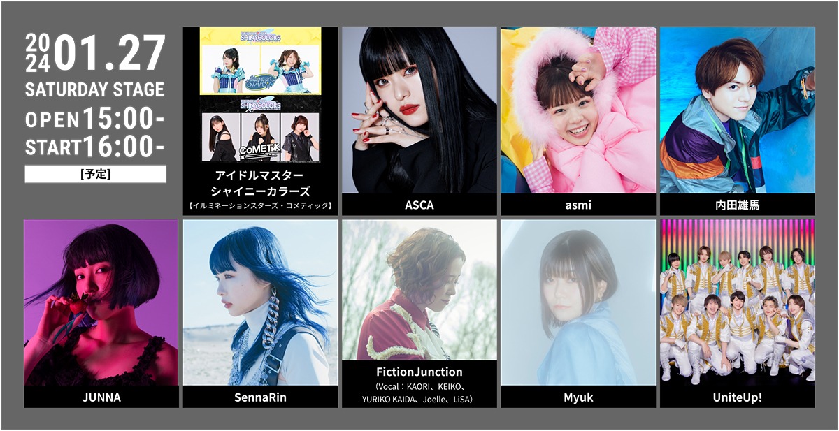 「リスアニ！LIVE 2024」SATURDAY STAGE出演者