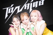 都内某所。左からイズキ、キノ、ミク。（Photo by TAMA［LiveYou］）