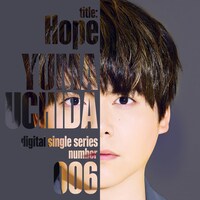内田雄馬「Hope」配信ジャケット