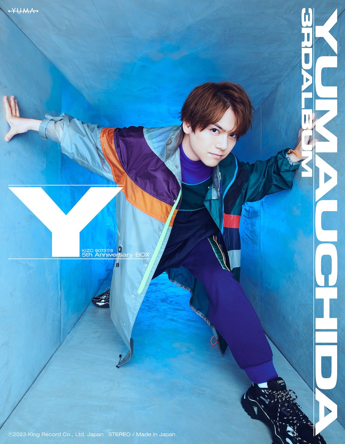 内田雄馬「Y」完全生産限定盤ジャケット