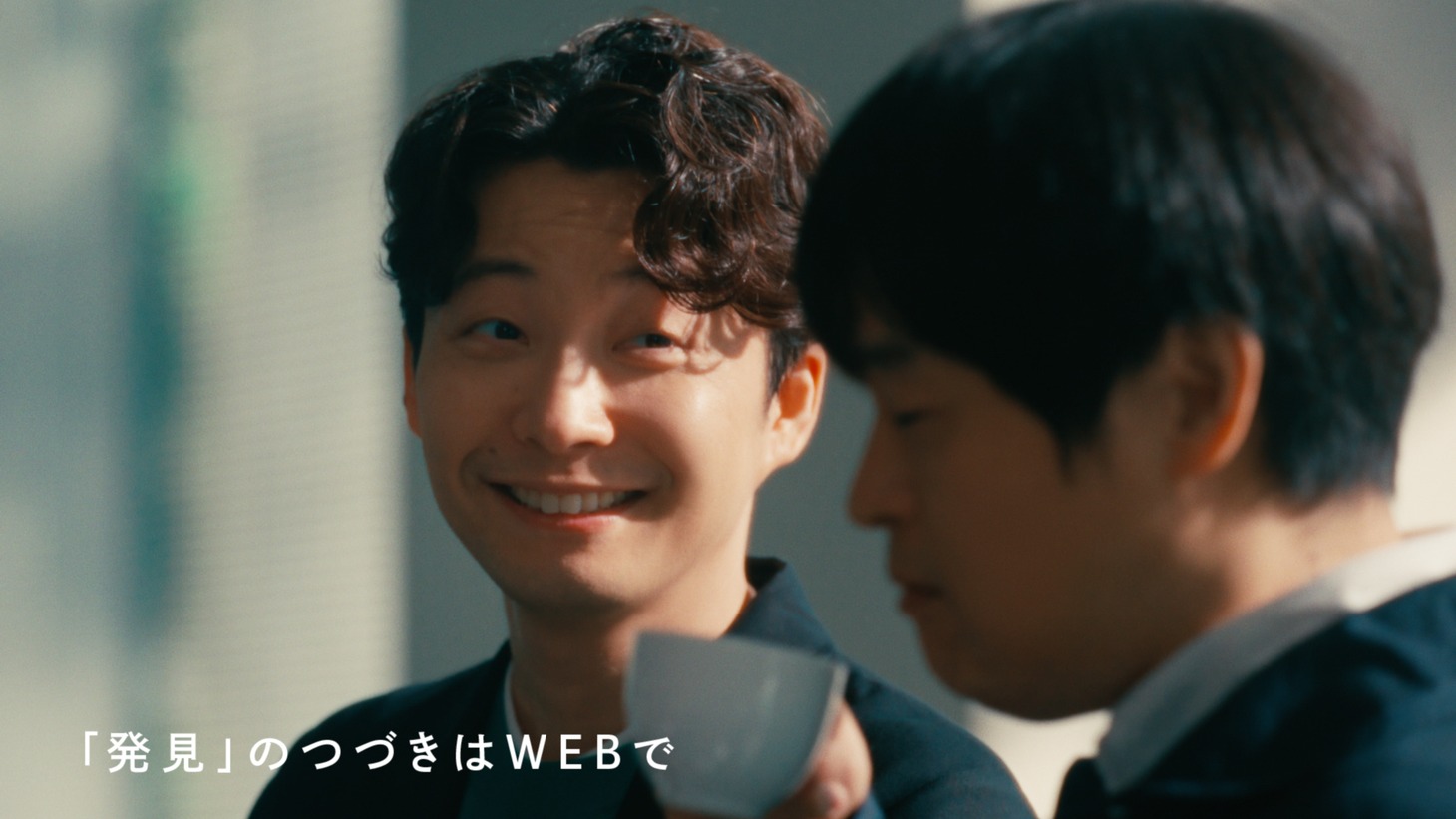 CM「UCC GOLD SPECIAL PREMIUM『いっしょに、発見』編」より。