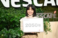 フリップを持つ岸井ゆきの。