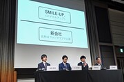 ジャニーズ事務所の会見の様子。