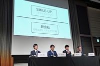 ジャニーズ事務所の会見の様子。