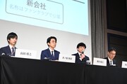 左から山田将之弁護士、井ノ原快彦、東山紀之、木目田裕弁護士。