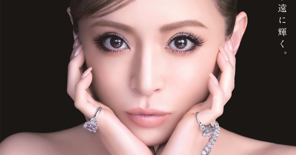 浜崎あゆみ、総額128億円のジュエリーまとう（動画あり） - 音楽ナタリー