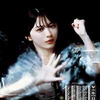櫻坂46「承認欲求」初回限定盤Aジャケット