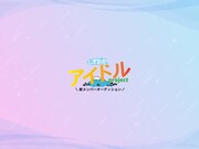 「しずおかアイドルプロジェクト」ロゴ