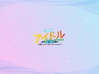 「しずおかアイドルプロジェクト」ロゴ