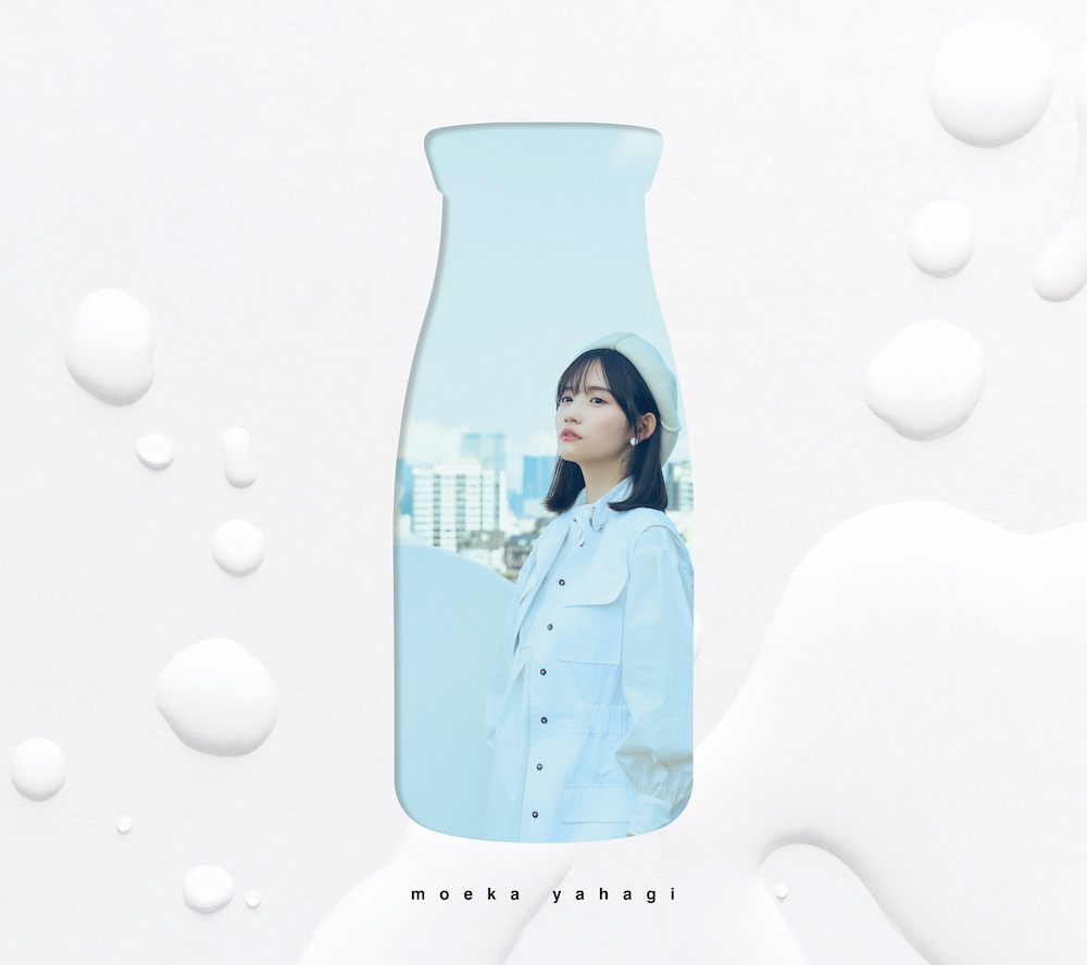 矢作萌夏「spilt milk」初回限定盤ジャケット