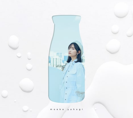 矢作萌夏「spilt milk」初回限定盤ジャケット