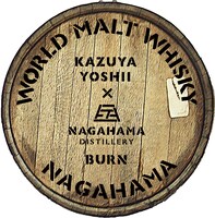 吉井和哉オリジナルウイスキー「BURN」樽