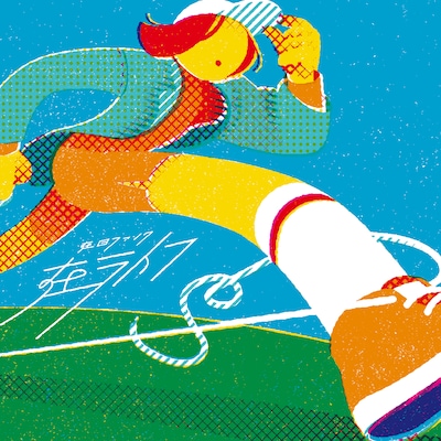 在日ファンク「在ライフ」ジャケット