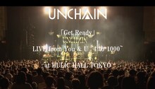 UNCHAIN「Get Ready」ライブ映像より。