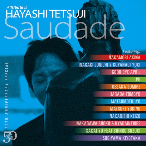 「50th Anniversary Special A Tribute of Hayashi Tetsuji - Saudade -」ジャケット