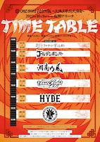 「氣志團 Presents『One Night Festival ～天挑五歌仙大演會～』」タイムテーブル