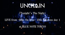 UNCHAIN「Tonight’s the night」ライブ映像より。