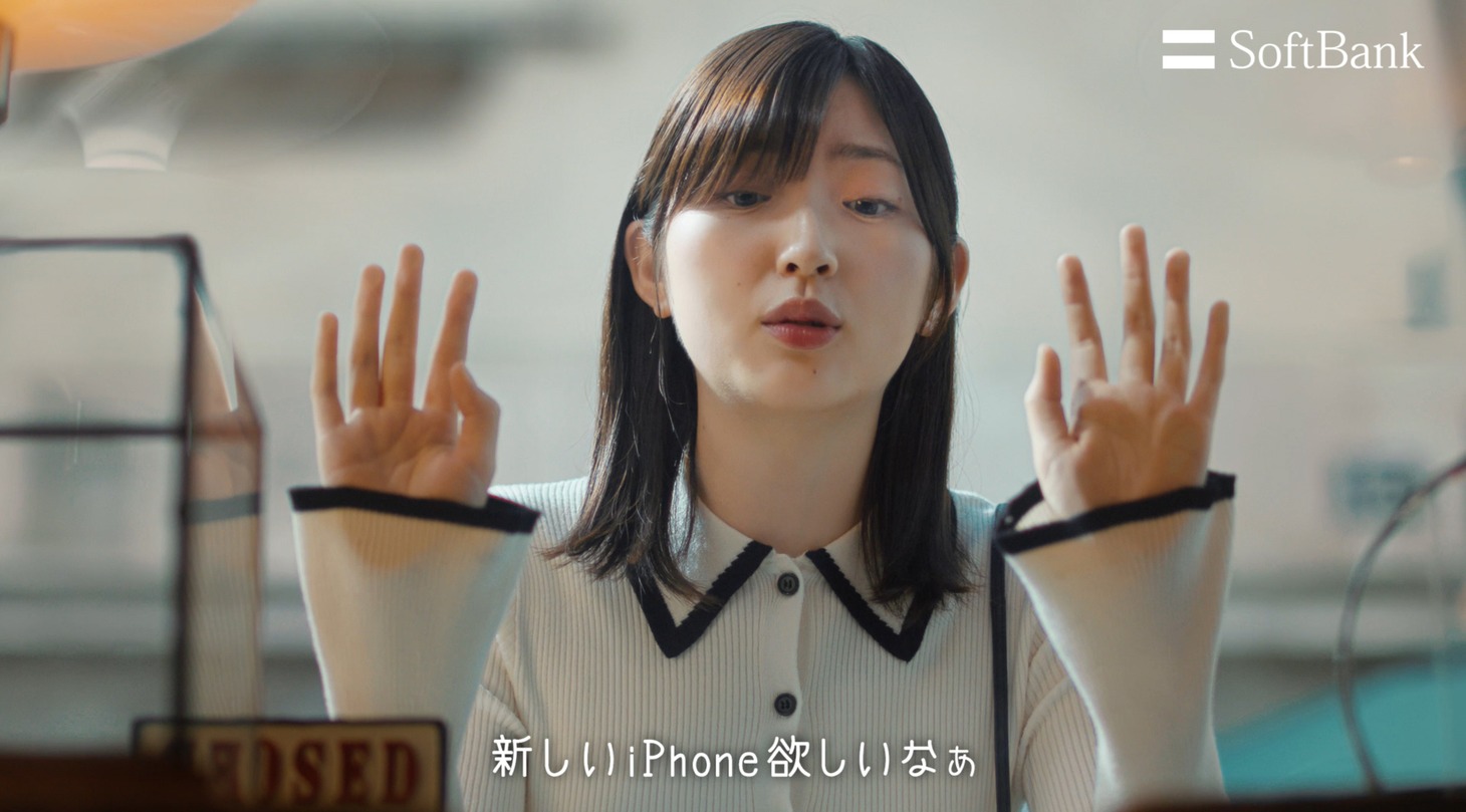 「すごいiPhone出た！」編より。