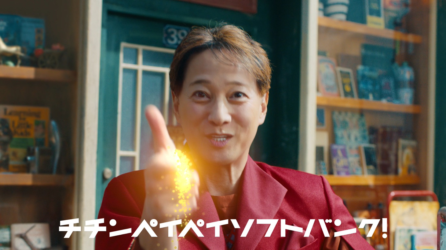 「すごいiPhone出た！」編より。