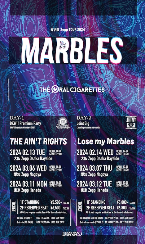 THE ORAL CIGARETTES「東名阪 Zepp TOUR 2024 "MARBLES"」告知ビジュアル