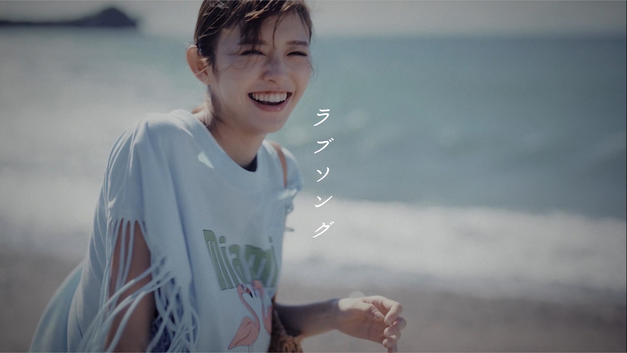 マルシィ「ラブソング」MVに鈴木ゆうか、テーマはドライブデート