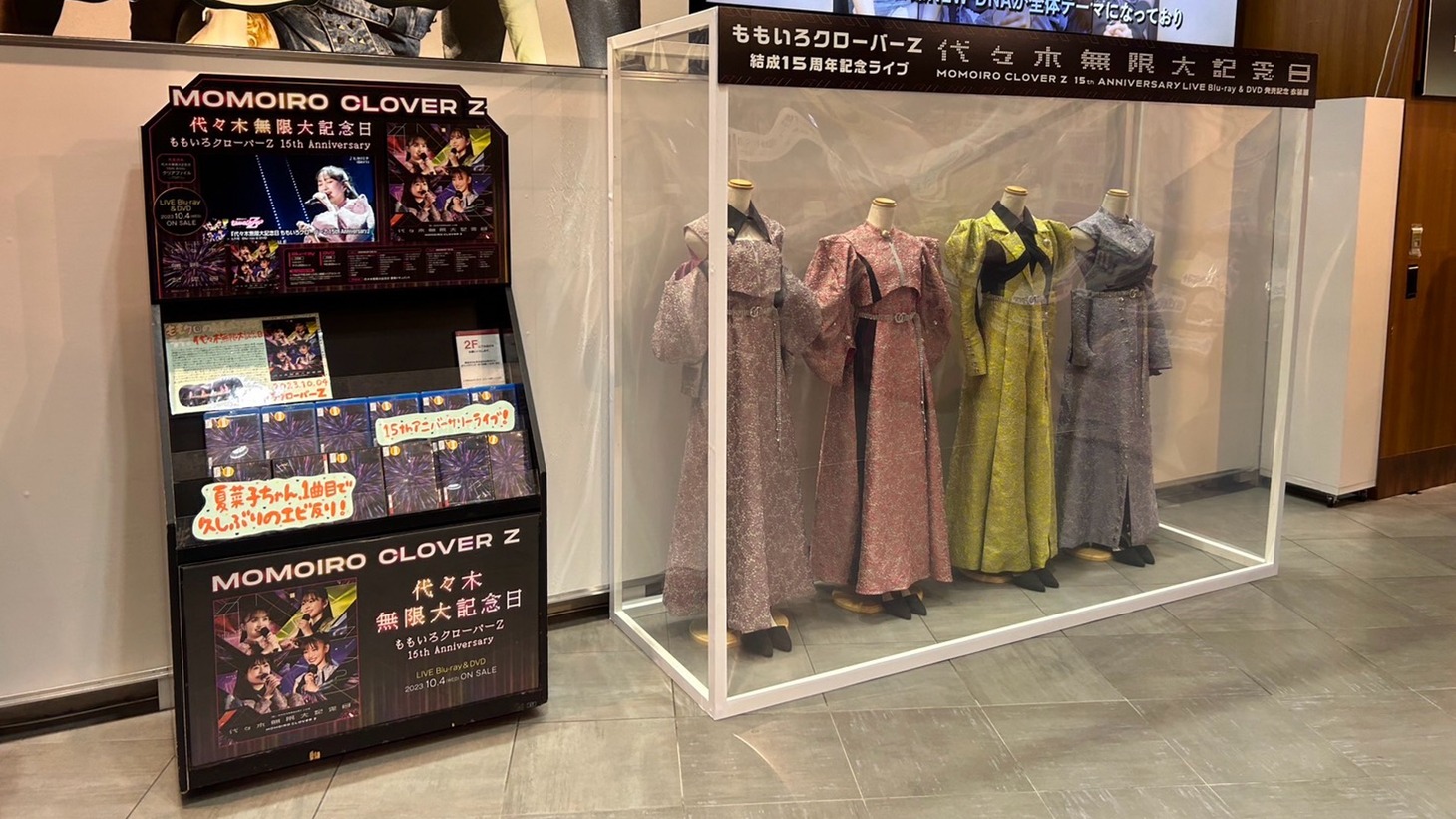 東京・SHIBUYA TSUTAYAで展示されているももいろクローバーZの衣装。