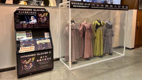 東京・SHIBUYA TSUTAYAで展示されているももいろクローバーZの衣装。