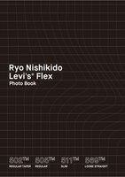 ライトオンでプレゼントされる錦戸亮のフォトブック。