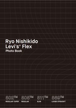 ライトオンでプレゼントされる錦戸亮のフォトブック。