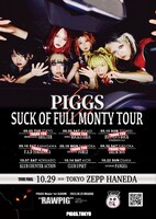 PIGGS「SUCK OF FULL MONTY TOUR」告知用ビジュアルm