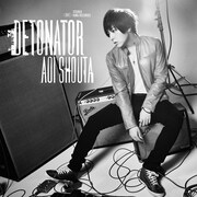 蒼井翔太「DETONATOR」通常盤ジャケット