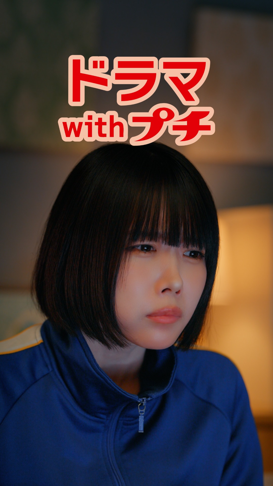 「あのちぇん」編より。