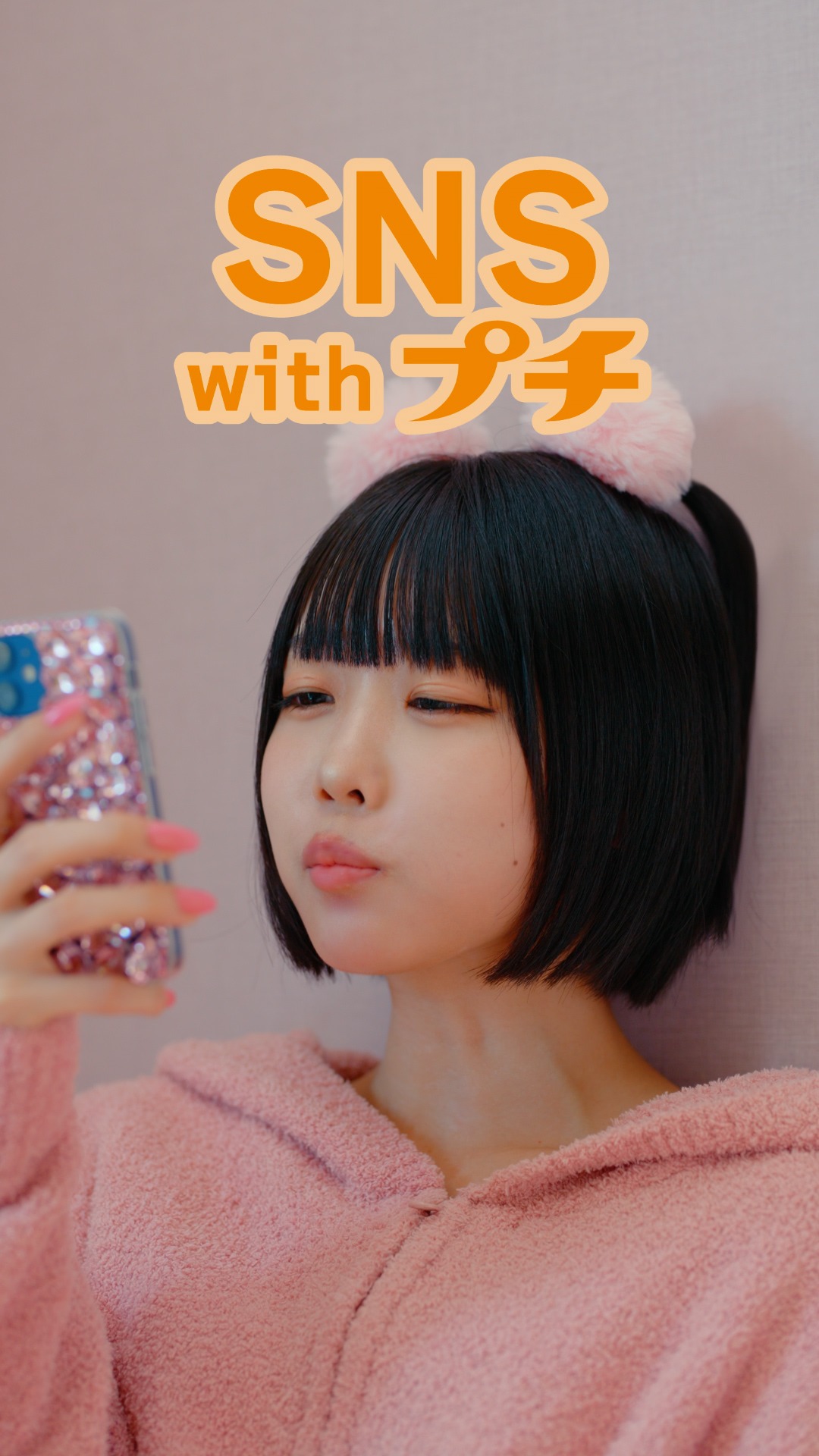「あのちぇん」編より。