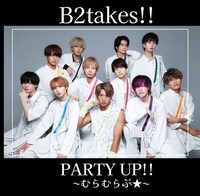 B2takes!!「PARTY UP!!～むらむらぶ★～」TypeCジャケット