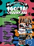 夜の本気ダンス「15th Anniversary TOUR ~1GO! 1A! O-BAN-DOSS~」フライヤー