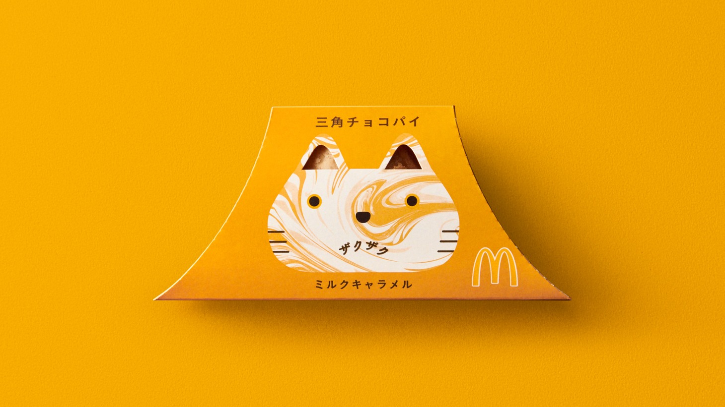 「三角チョコパイ ザクザクミルクキャラメル」パッケージ