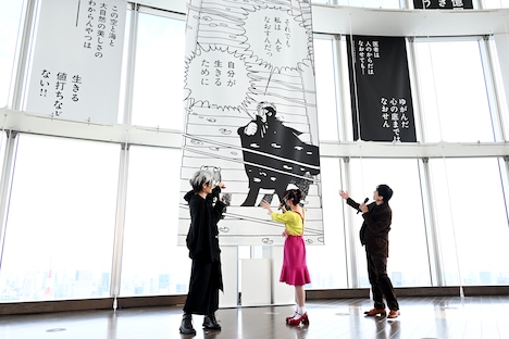 「ブラック・ジャック」トークに花を咲かせる宮田裕章、真山りか、なだぎ武。