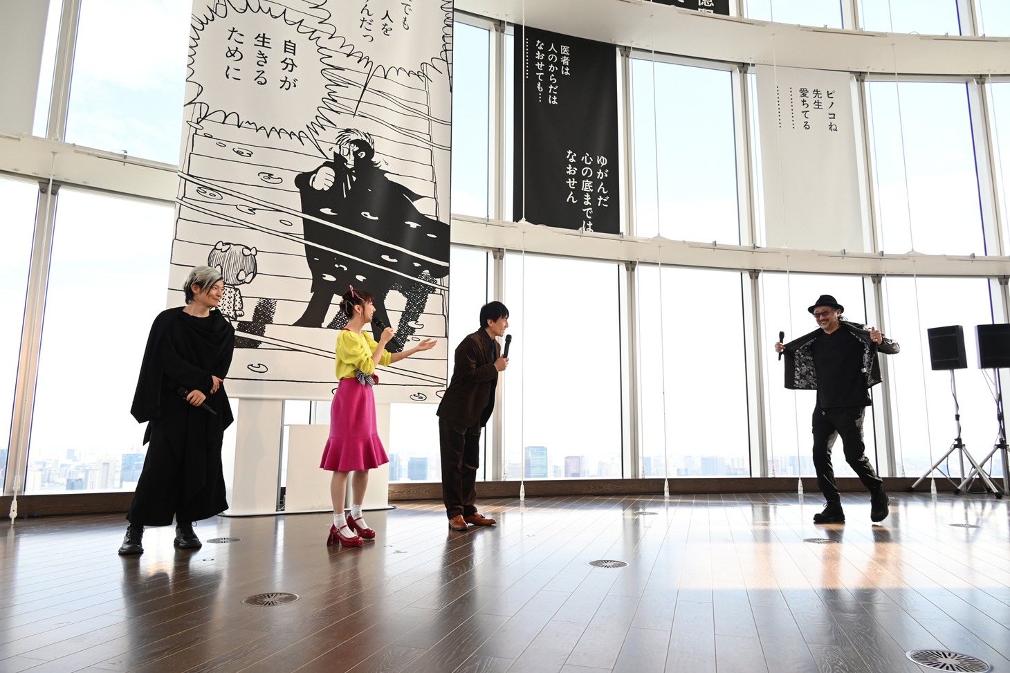 一足先に捌けようとする大塚明夫（右）を引き止める宮田裕章、真山りか、なだぎ武。